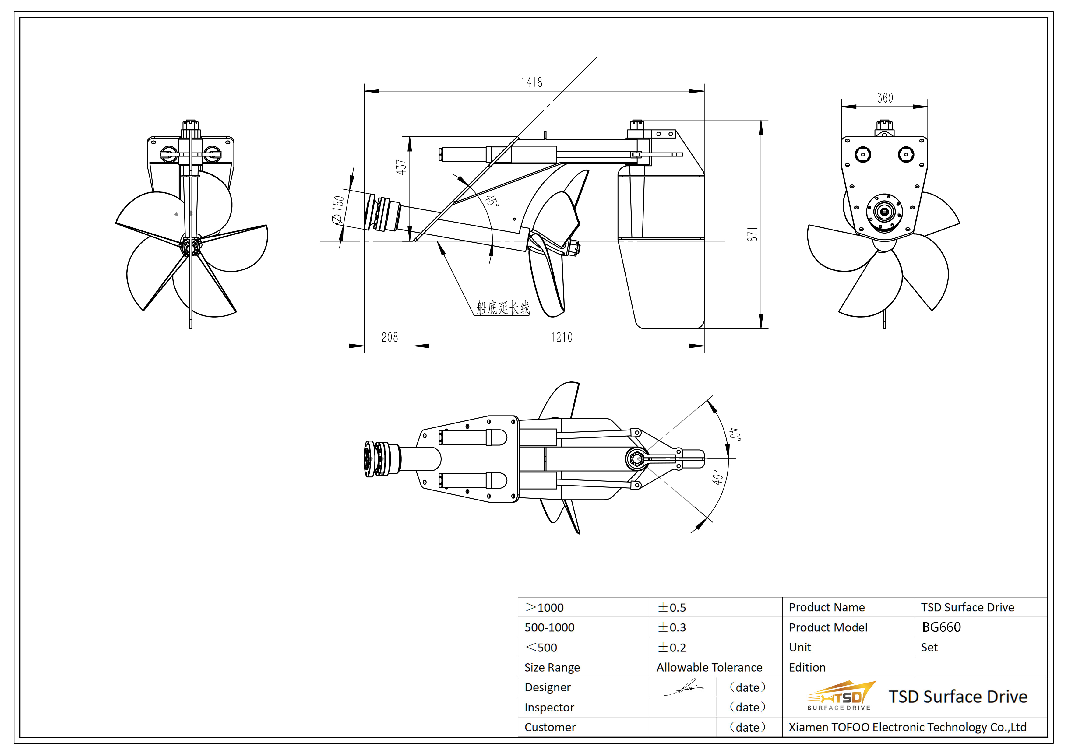 G660 High Quality Marine Surface Drive Propulsion System/ Marine